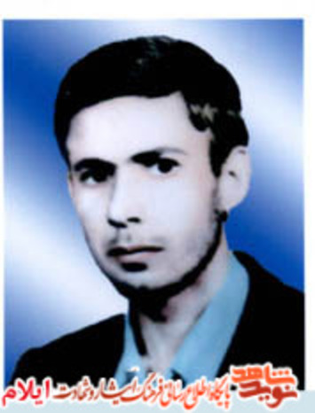 شهید فتح اله علی محمدی