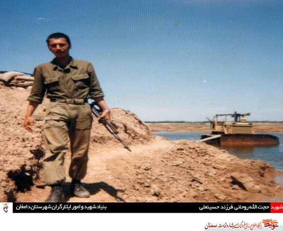 شهید حجت‌الله روحانی