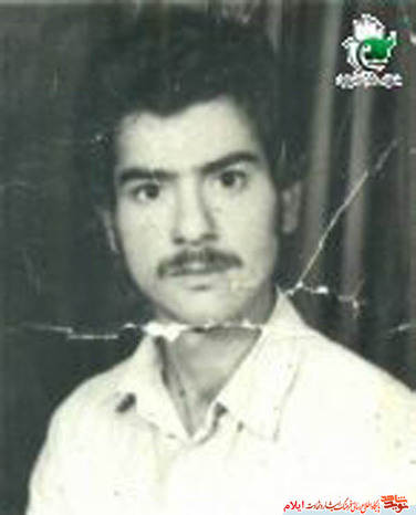 شهید صید عباس اختیاری از شهدای اسفندماه استان ایلام