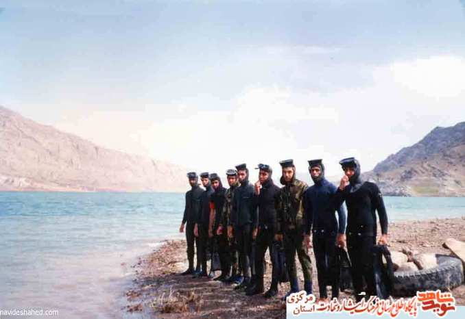 غواصان لشکر 17 - 1367 