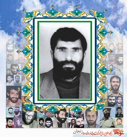 شهید حکمت اله رحمانی