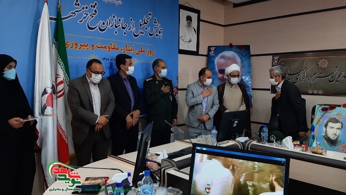 کنگره ملی تجلیل از ایثارگران عملیات بیت المقدس در چهارمحال و بختیاری