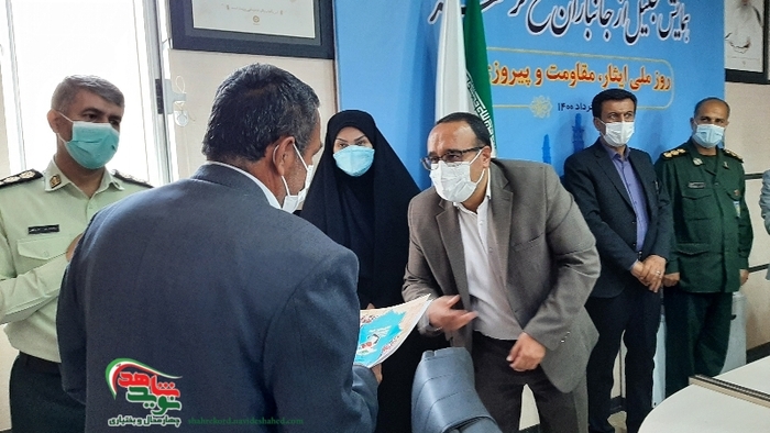 کنگره ملی تجلیل از ایثارگران عملیات بیت المقدس در چهارمحال و بختیاری