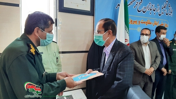 کنگره ملی تجلیل از ایثارگران عملیات بیت المقدس در چهارمحال و بختیاری