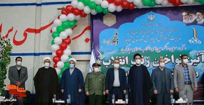 نواختن زنگ انقلاب مدرسه کوثر شهرستان شهریار