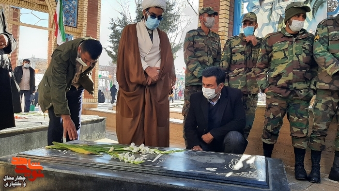 میهمانی لاله ها، بهشت دو معصوم شهرکرد