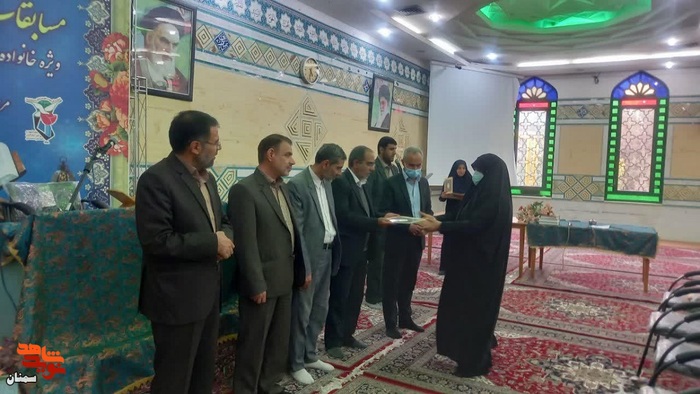 سی و چهارمین دوره مسابقات قرآن کریم ویژه خانوادههای معزز شاهد و ایثارگر - جمعه بیستم آبان ماه ۱۴۰۱ امامزاده یحیی (ع) سمنان