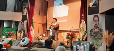 یادواره سرداران و ۱۳۲۰ شهید یگانهای ویژه فراجا- نهم اسفندماه ۱۴۰۱ سالن همایش اداره تبلیغات اسلامی شهرستان سمنان