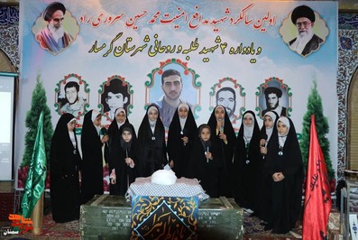 نخستین سالگرد شهادت شهید مدافع امنیت محمدحسین سروریراد و یادواره شهدای طلاب و روحانی- دوم مهرماه ۱۴۰۲ گلزار شهدای شهرستان گرمسار