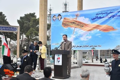 برگزاری جشن پدران آسمانی در گرگان به مناسبت سالروز ولادت حضرت علی(ع) و روز پدر 