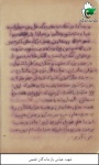 وصیت نامه