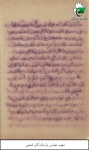 وصیت نامه