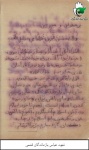 وصیت نامه