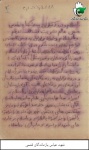 وصیت نامه