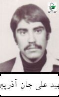 عکس شهید
