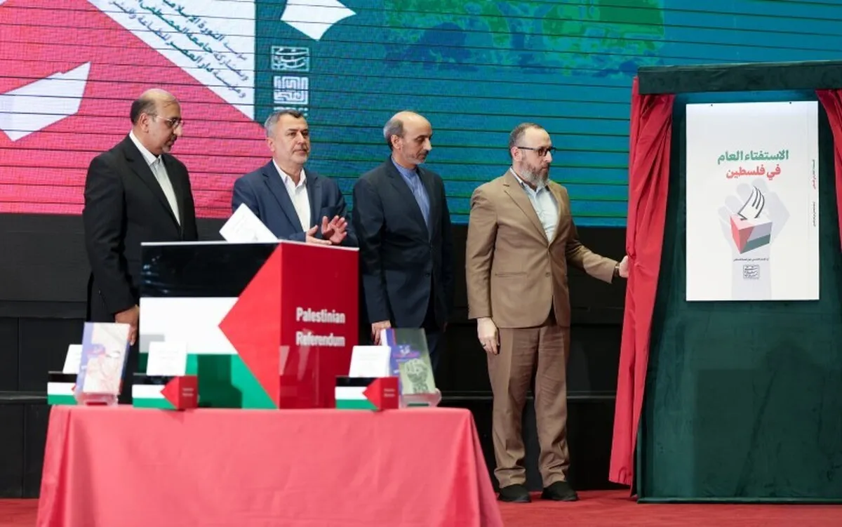 كتاب «الاستفتاء العام في فلسطين» يقدم حلّاً جذريّاً وعالمياً وعمليّاً لحل قضية فلسطين