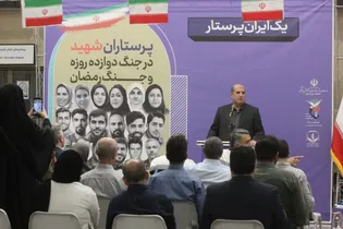 پرستاران با تأسی از حضرت زینب (س) نماد مجسم ایثار...