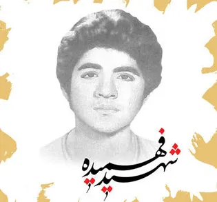 هشتم آبان؛ یاد شهید فهمیده و نقش‌آفرینی نوجوانان در دفاع مقدس